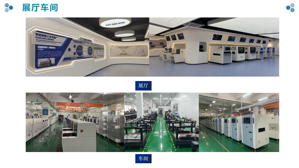 深圳市振华兴智能技术有限公司