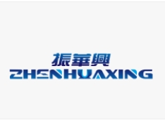 深圳市振华兴智能技术有限公司