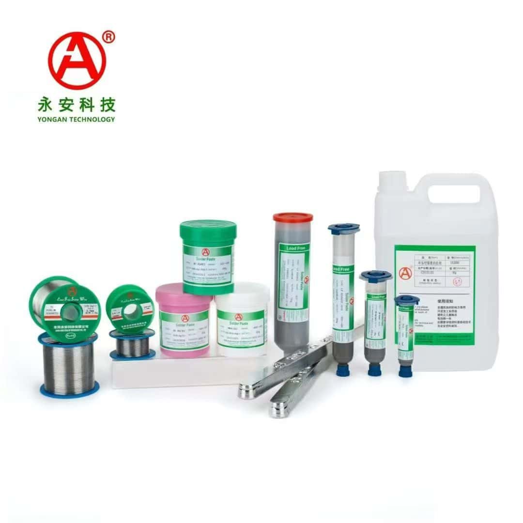 东莞永安科技有限公司