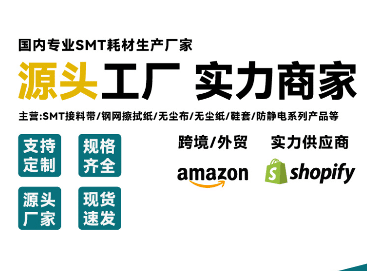 晶铧新材料科技（惠州）有限公司